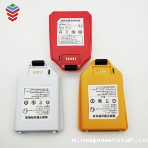 智能安全帽电池