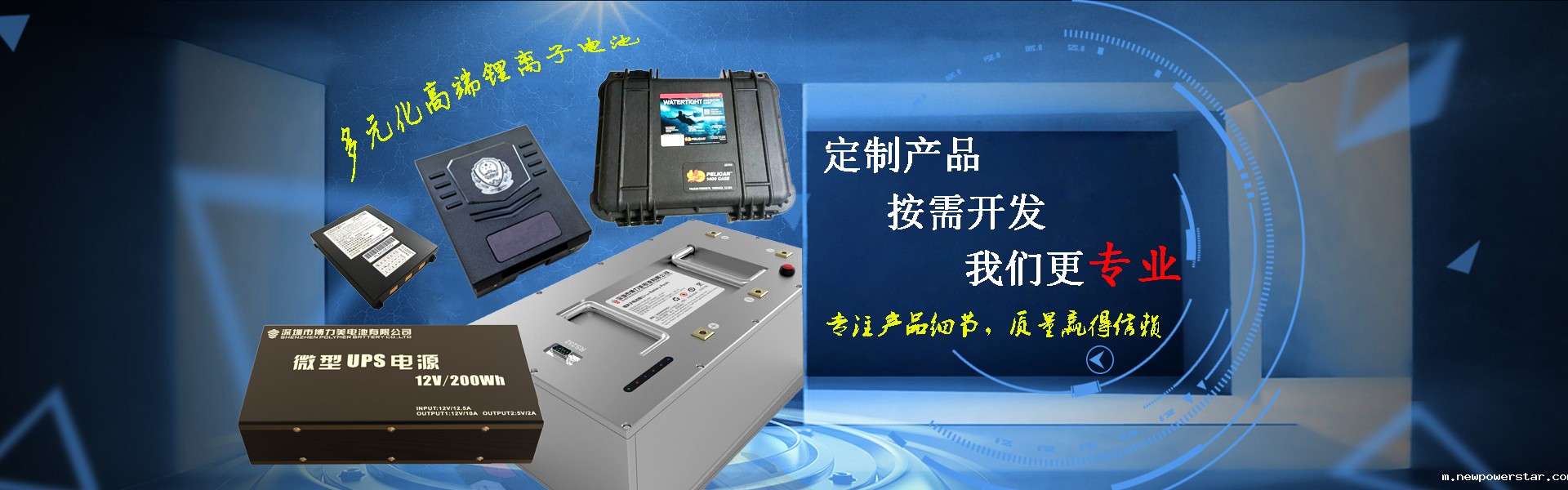 特种型号锂电池